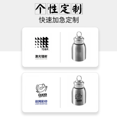 定制印logo迷你礼品杯304不锈钢保温杯学生便携小巧广告杯子刻字 - 图0