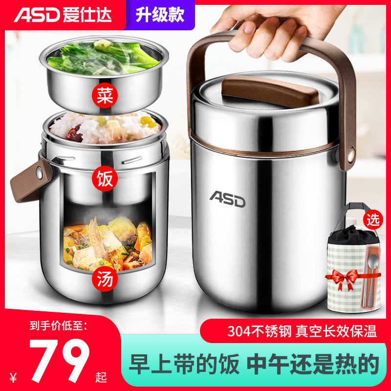 便携电锅 新人首单立减十元 22年10月 淘宝海外 便携电锅 新人首单立减十元 22年10月 淘宝海外