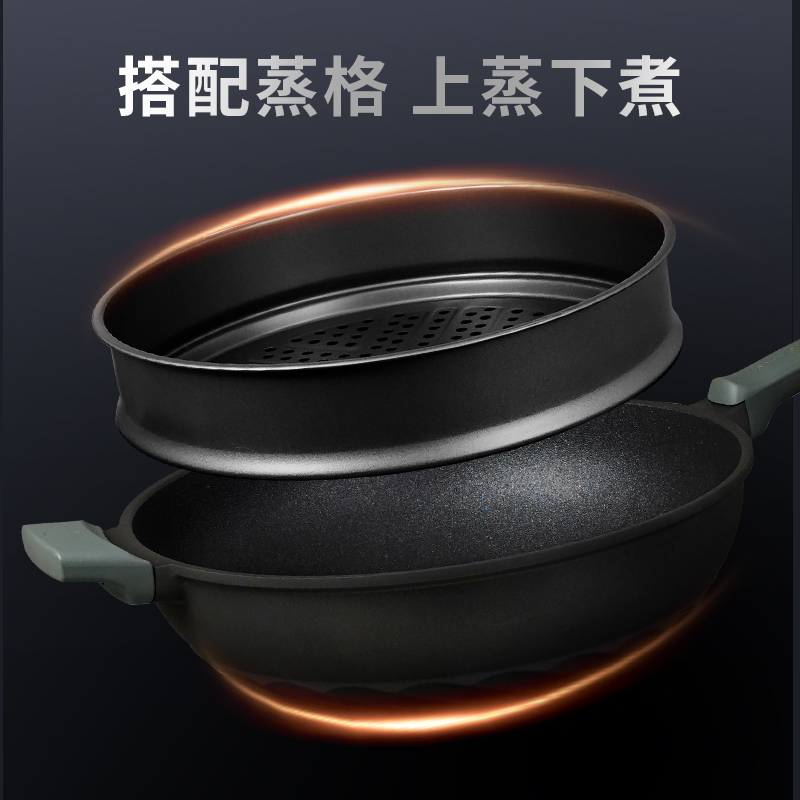 爱仕达蓝钻钛不粘魔法石无油烟炒锅旋风家用炒菜锅无油烟CL32F5Q