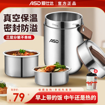 Love Shida Insulation Lunch Box Insulated Barrel Stainless Steel Home Office Work Ultra Long Schoolboy Hand Special Lunch Box