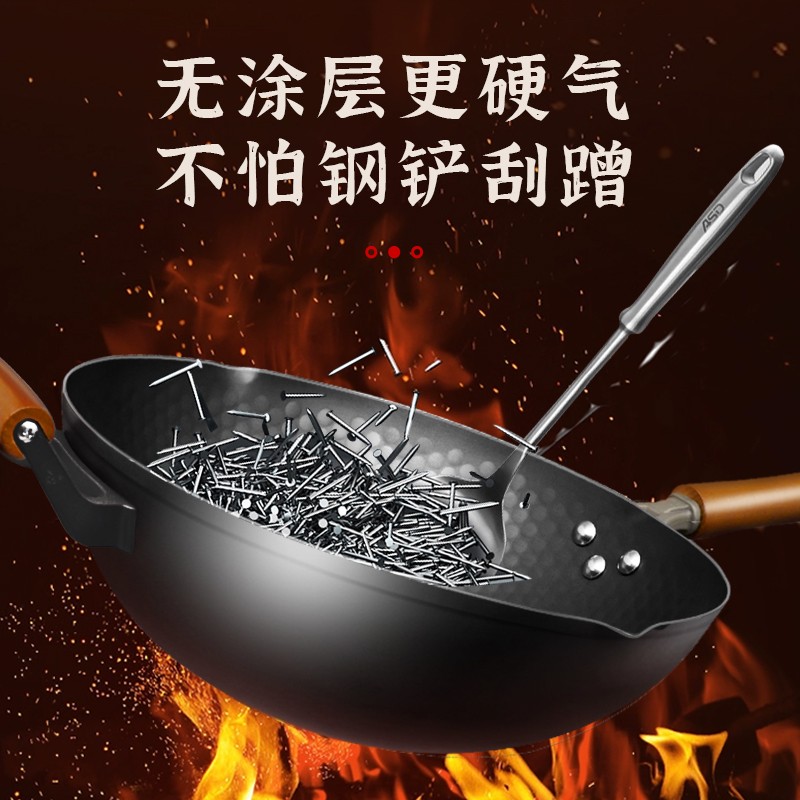 爱仕达极铁锅家用炒菜锅无涂层旋风不锈燃气电磁炉用炒锅CF32A5J