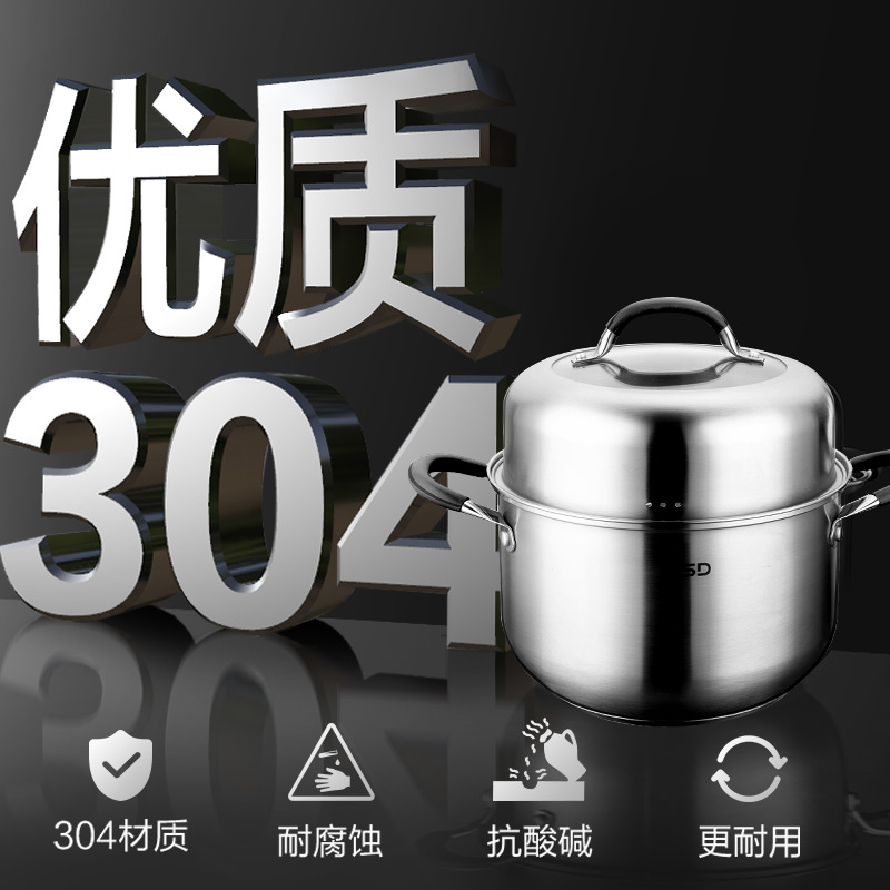 爱仕达蒸锅家用304不锈钢加厚小迷你煤气电磁炉24汤锅蒸煮QL1522Y-图1