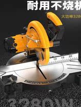 Industrial 7 Inch Small Mitre Saw High Power Saw Aluminum Bench Type Cutting Machine Skirting carpentry suspension Suspension Ceiling cut