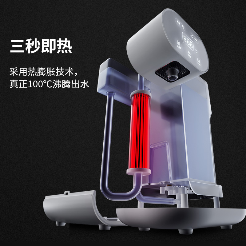 韩国现代即热式便携直饮加热一体机 现代宏娜莉斯台式净饮机