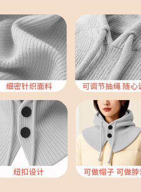 冬季保暖巴拉克拉法帽连帽衫围脖一体毛线帽两用宽松大头围针织帽