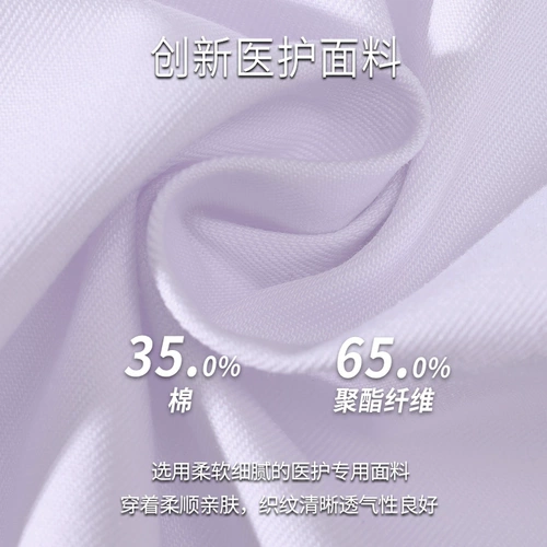 Короткий белый халат, летняя униформа врача, короткий рукав