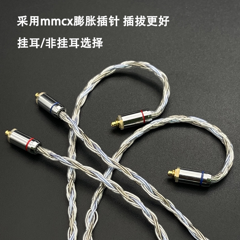 mmcx耳机线榭兰图 t8ie se846 se535 n3ap ue900s gr09 4.4平衡头 - 图1