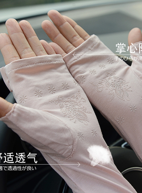 春夏季冰丝长款女士开车防晒手套