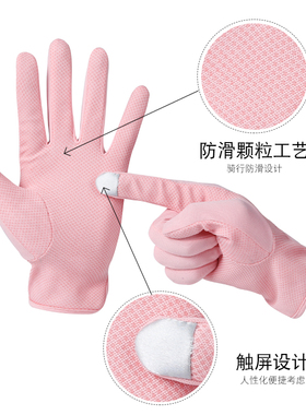 昕棉透气骑行全指短款防晒手套