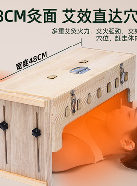 艾圣木制升降艾灸盒全身通用