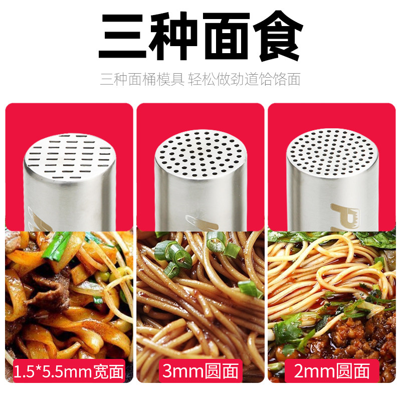 俊媳妇电动家用充电小型新款面条机 俊媳妇面条机/压面机