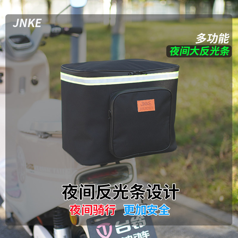 电动车后置储物包电瓶自行挂物防水挂包头盔收纳挂袋后备箱置物兜,淘宝优惠券,粉丝福利购,淘宝优惠卷