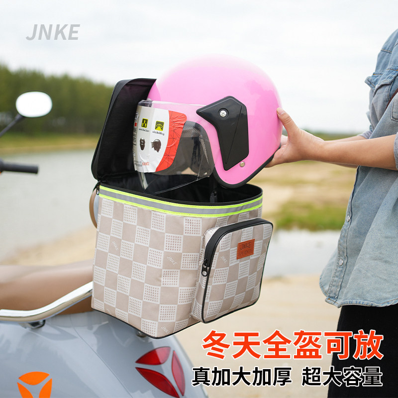 电动车后置储物包电瓶自行挂物防水挂包头盔收纳挂袋后备箱置物兜,淘宝优惠券,粉丝福利购,淘宝优惠卷