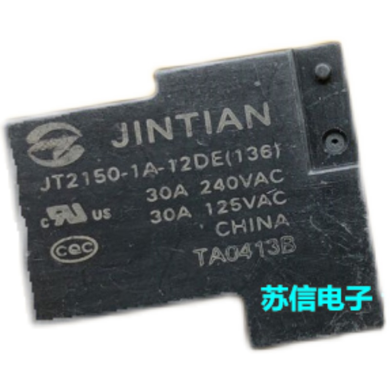 金天T90 HF JT2150-1A-12DE 30A 4脚 12V 继电器 HHC67E-1H-12VDC - 图0