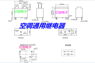 CHF-S-112DA2 家电4脚 空调 继电器12v 