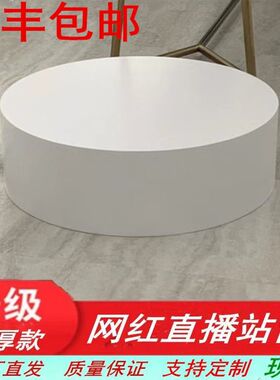 大理石底座圆形烤漆展台摆件地台主播网服装店站台试衣台模特地台