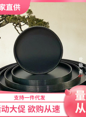 底座圆盘造景底盘餐桌盆景沙盘托盘圆桌中间转盘大圆盆微景观摆件
