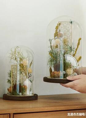 玻璃罩微景观摆件永生花植物标本透明陈列展示盒装饰摆台DIY礼物