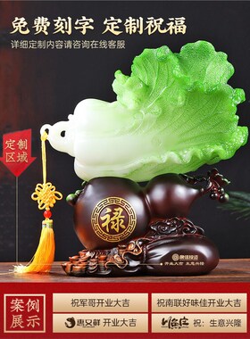 福到财到葫芦白菜摆件招财家居客厅玄关电视柜装饰品乔迁开业礼物