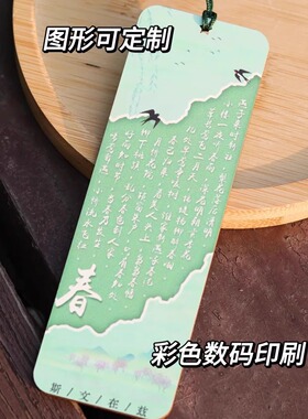 黄铜楠竹中国风书签文房用品