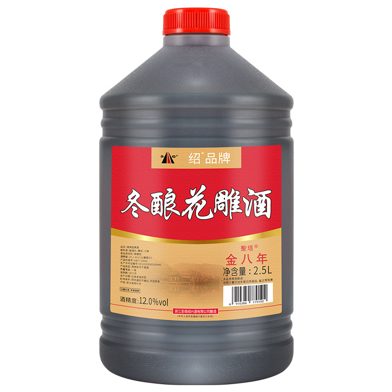 绍兴黄酒圣塔金八年2.5L桶装老酒自饮大米黄酒半干型加饭酒花雕酒 - 图0