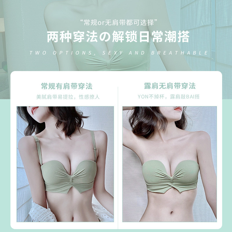 无痕内衣女小胸无钢圈多情猫文胸罩 多情猫文胸