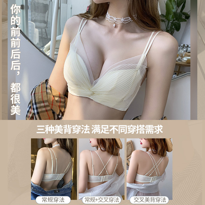 收副乳女防下垂小上托多情猫文胸罩 多情猫文胸