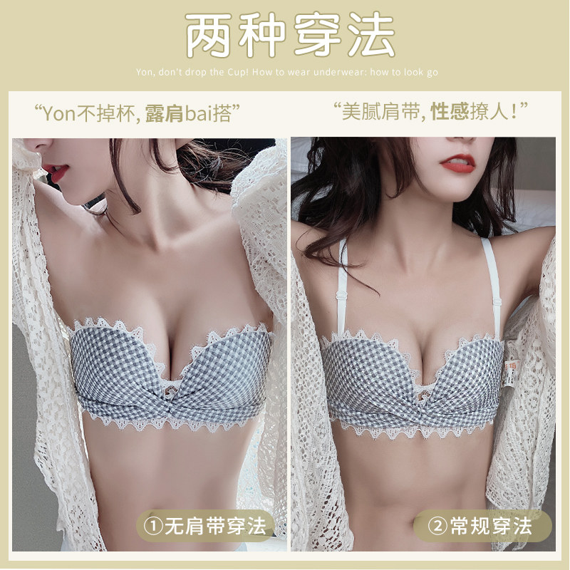 白色半杯聚拢无钢圈夏季肩带文胸 多情猫文胸