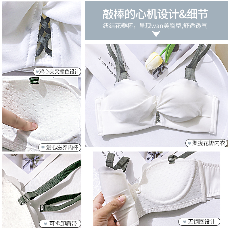 多情猫小胸聚拢无钢圈bra惑文胸罩 多情猫文胸