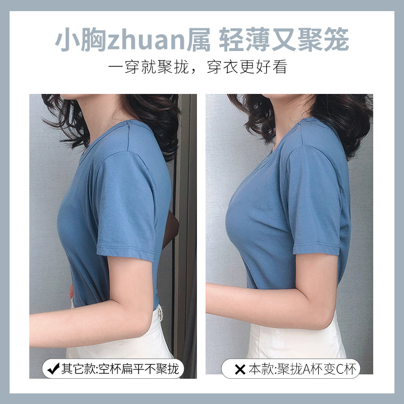 多情猫小胸聚拢无钢圈bra惑文胸罩 多情猫文胸