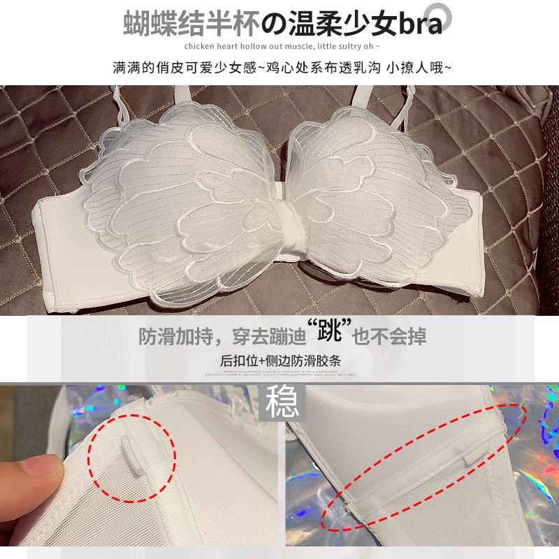 白色小胸聚拢无钢圈少女文胸罩内衣 多情猫文胸