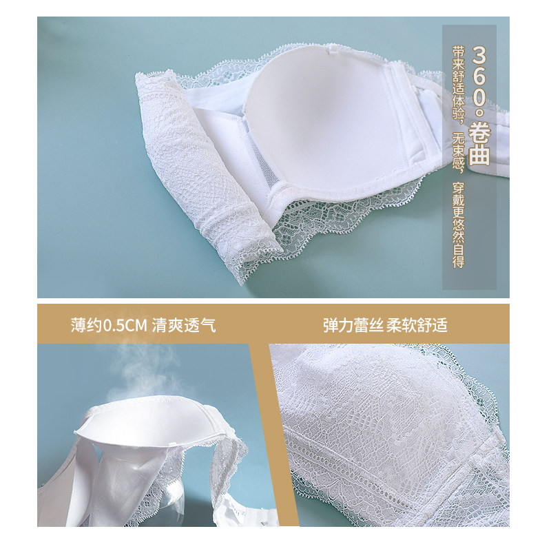 无肩带内衣女美背白色超薄款裹胸 多情猫文胸