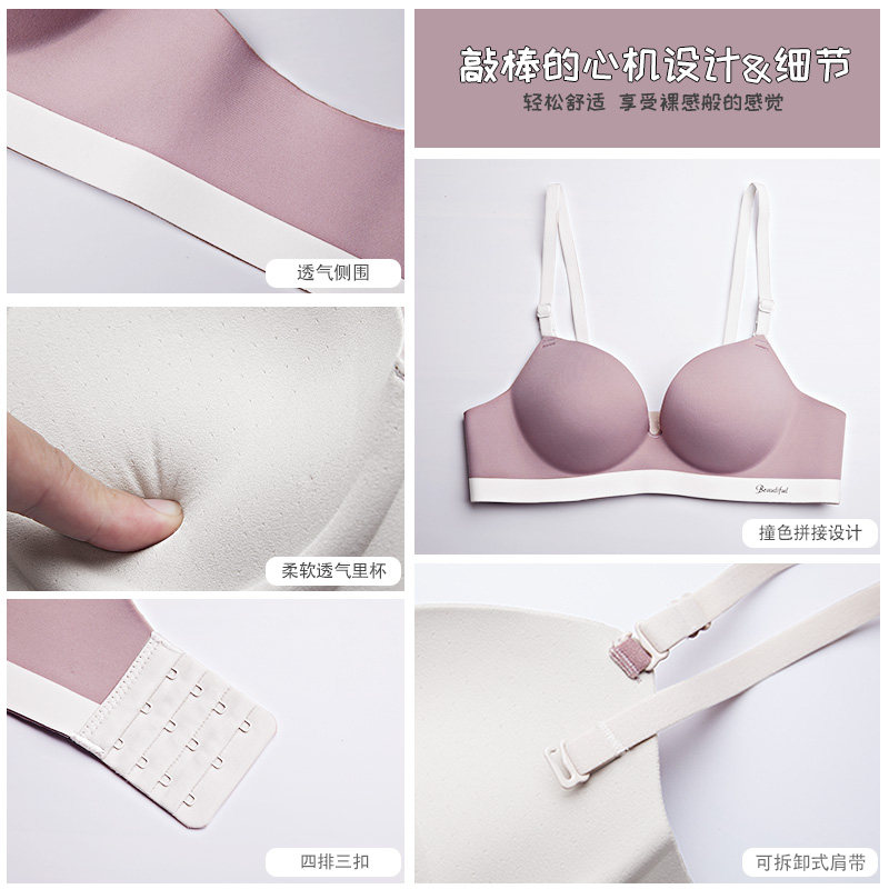 一片式女无钢圈小胸上托多情猫 多情猫文胸