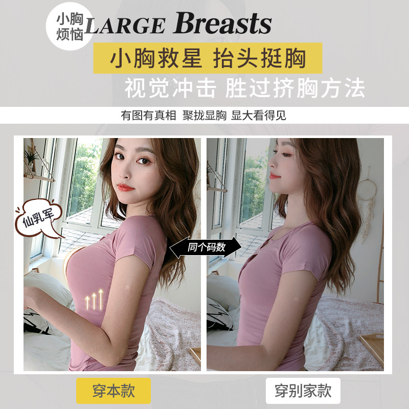 白色无钢圈夏季多情猫小胸聚拢内衣 多情猫文胸