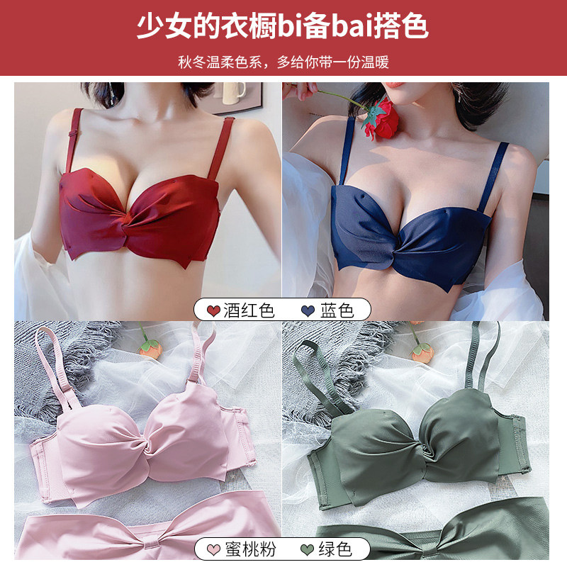 多情猫肩带女红色本命年新娘内衣 多情猫文胸