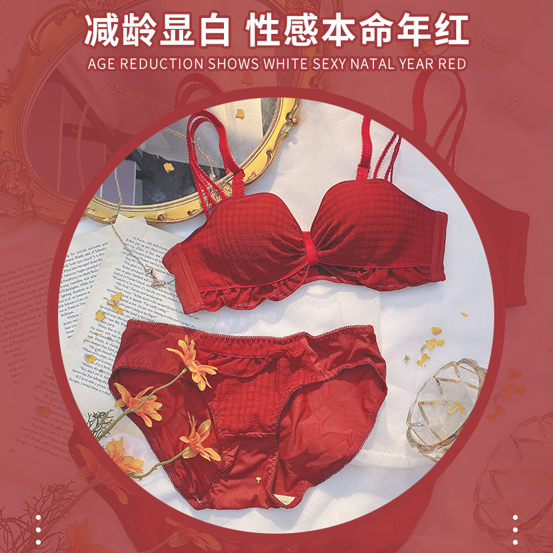 红色小胸聚拢少女18-24周岁内衣 多情猫文胸