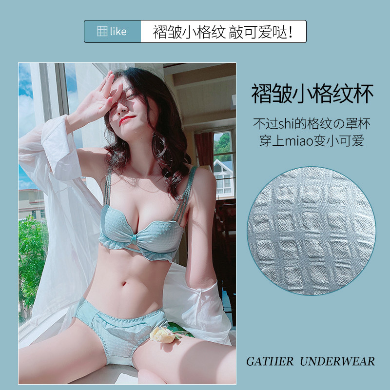 夏季聚拢小胸平胸日系bra少女内衣 多情猫文胸