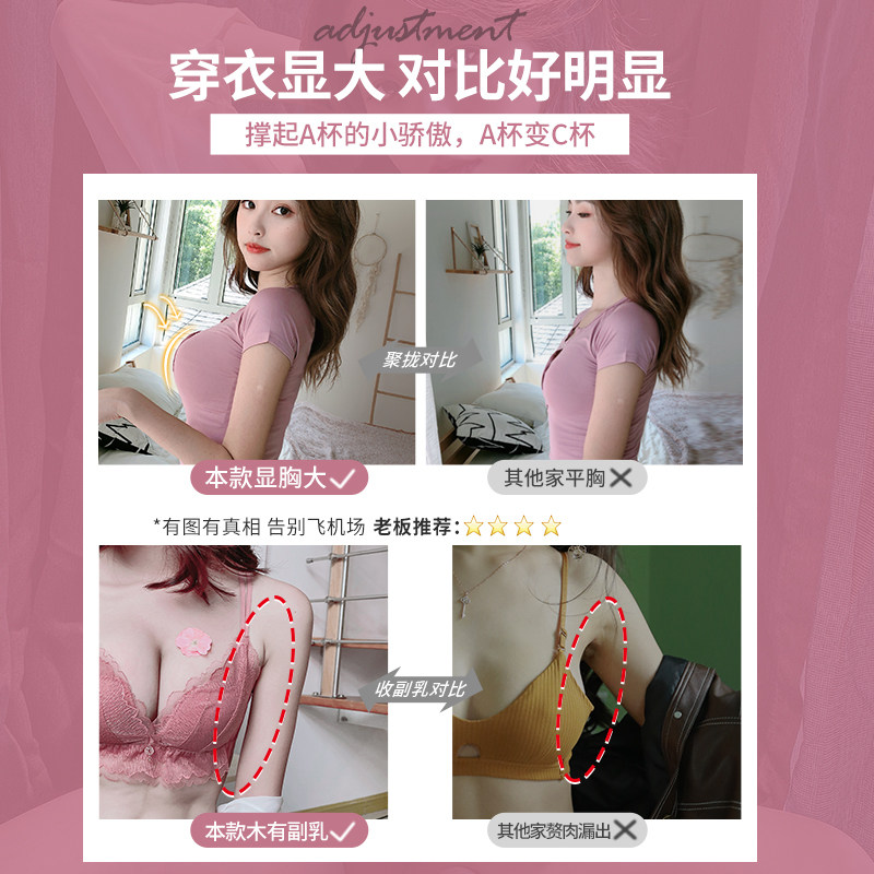 内衣女士无钢圈聚拢性感 多情猫文胸套装