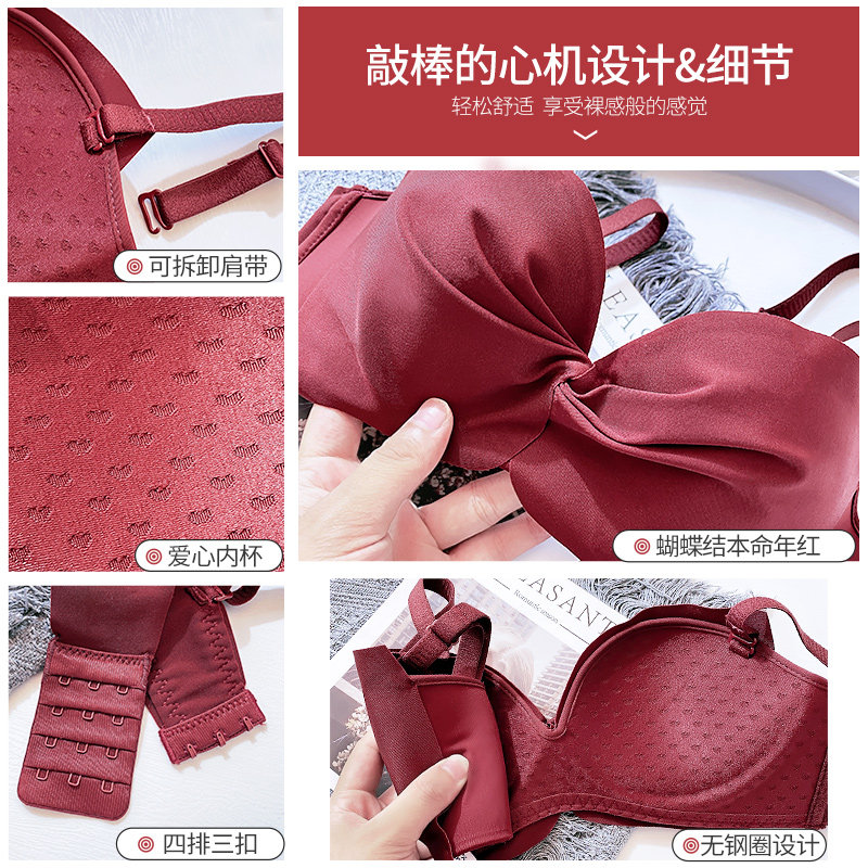 多情猫肩带女红色本命年新娘内衣 多情猫文胸