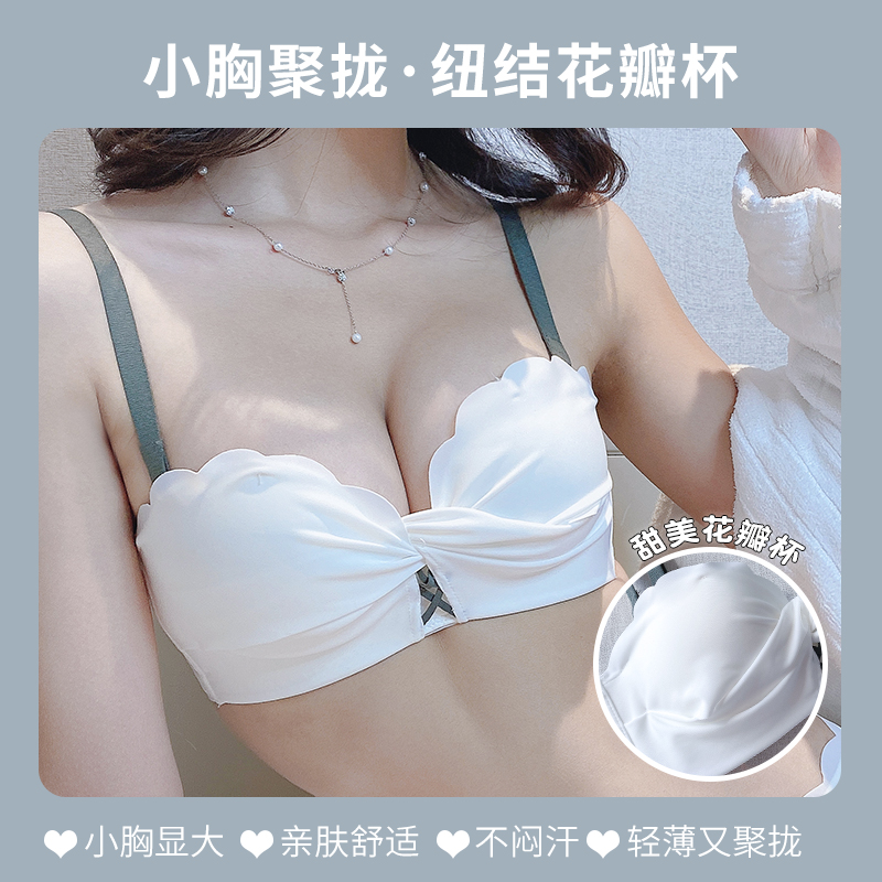 多情猫小胸聚拢无钢圈bra惑文胸罩 多情猫文胸