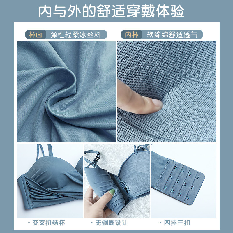 无痕一套装女士小胸多情猫性感内裤 多情猫文胸