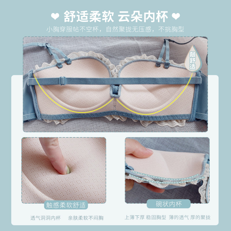 多情猫小胸聚拢无钢圈薄款文胸罩 多情猫文胸