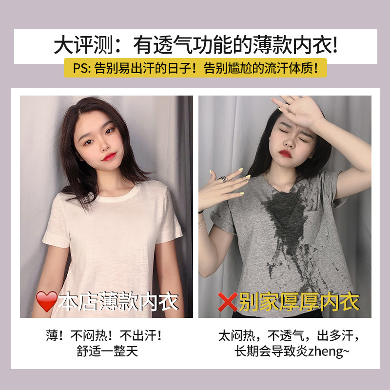 内衣少女蕾丝网纱小聚拢性感胸罩 多情猫文胸