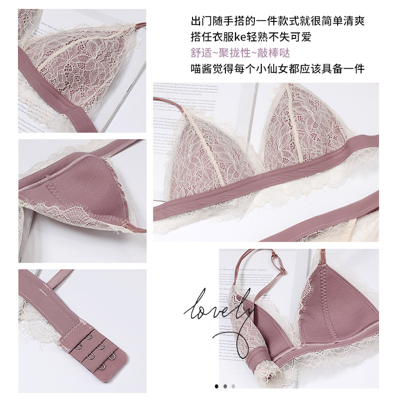 内衣少女蕾丝网纱小聚拢性感胸罩 多情猫文胸