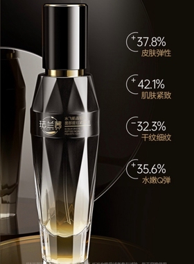 珐兰茜水飞蓟晶钻肽面部提拉紧致液精华油滋润保湿补水修护淡细纹