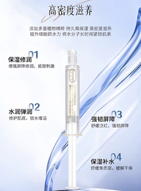 伊琳娇多肽淡纹涂抹水光液玻尿酸精华液补水保湿提亮肤色紧致抗皱