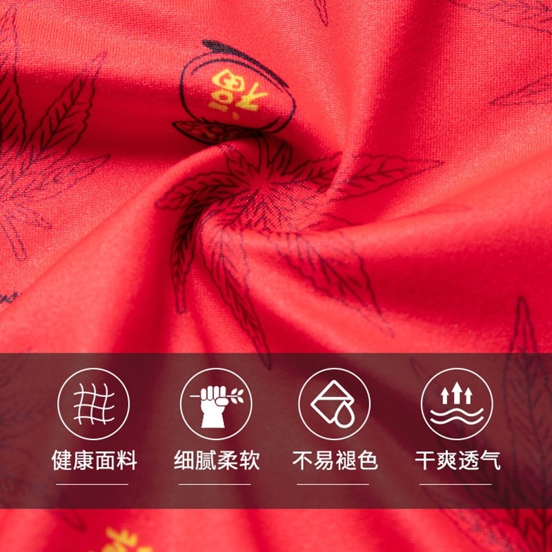 2026年马年本命年男士大红色纯棉内裤结婚属马冰丝男生男款短裤衩,淘宝优惠券,粉丝福利购,淘宝优惠卷