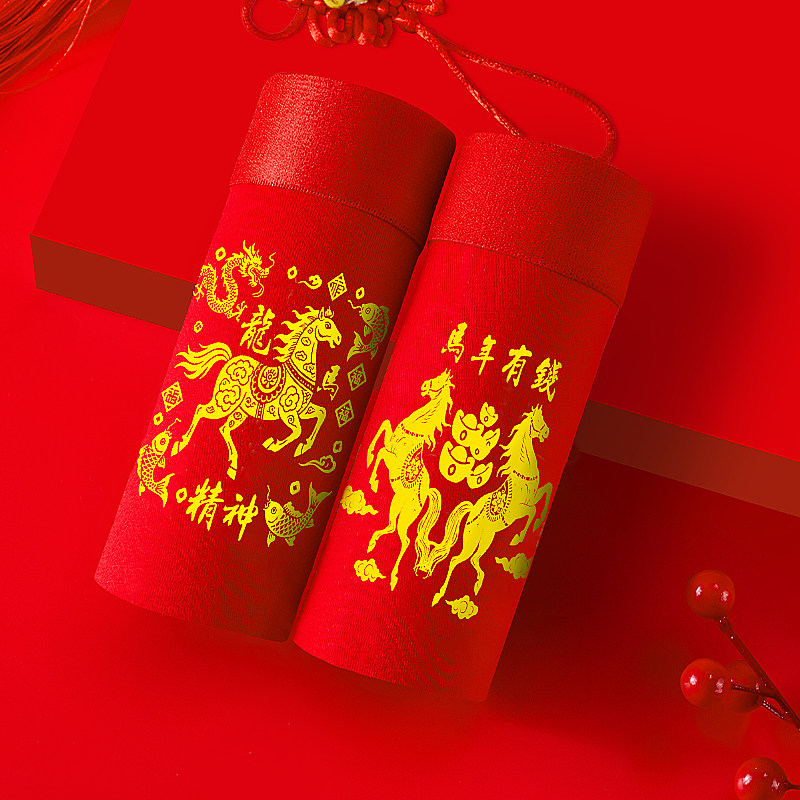 2026年马年本命年男士大红色纯棉内裤结婚属马冰丝男生男款短裤衩,淘宝优惠券,粉丝福利购,淘宝优惠卷