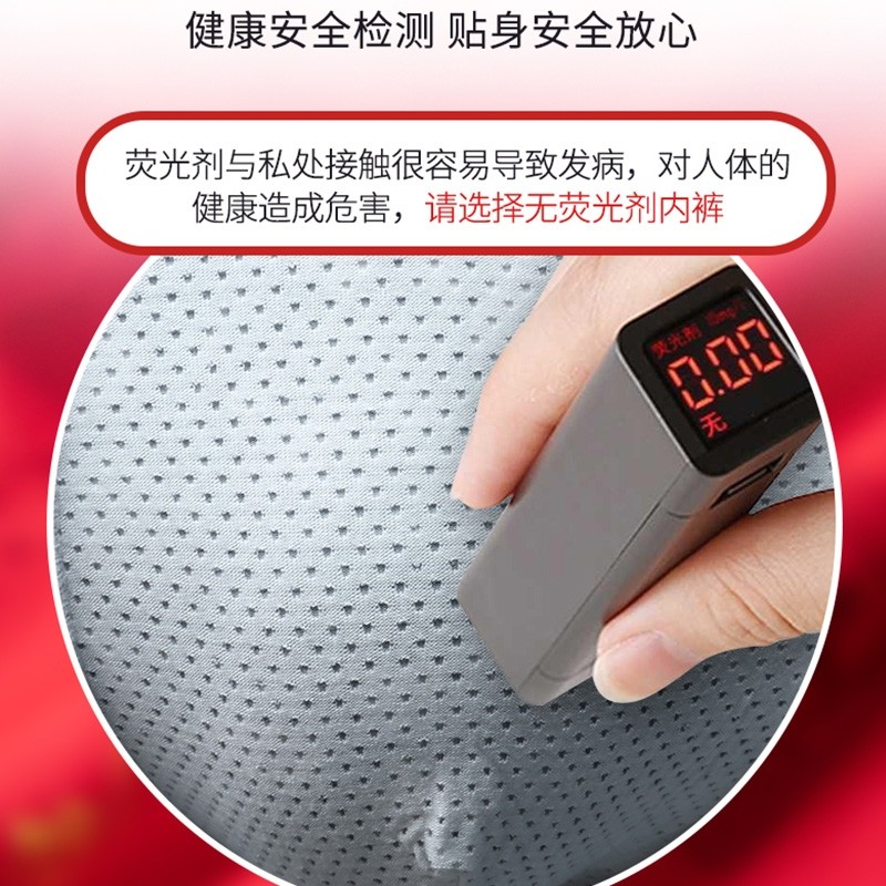 2026年马年本命年男士大红色纯棉内裤结婚属马冰丝男生男款短裤衩,淘宝优惠券,粉丝福利购,淘宝优惠卷