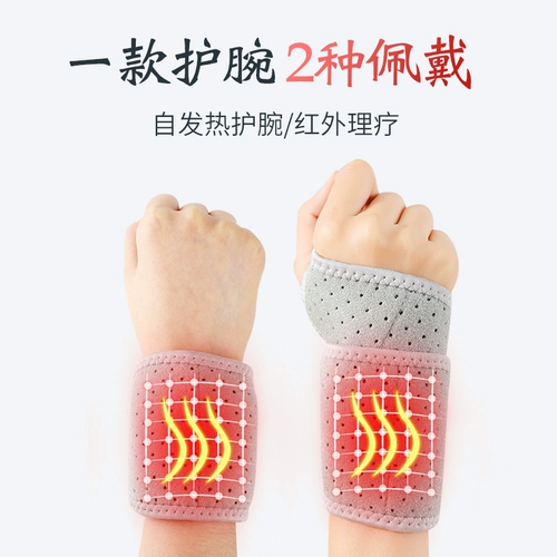 Оболочная оболочка сухожира